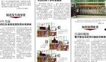 江苏连云港爆料新闻事件,居民生活受影响