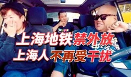五秒哥爆料老司机视频,老司机视频背后的惊人真相