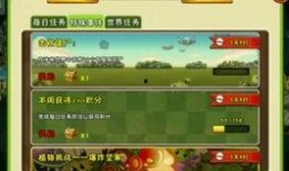 pvz2最新版爆料,全新植物与僵尸对决，玩法升级等你来战！