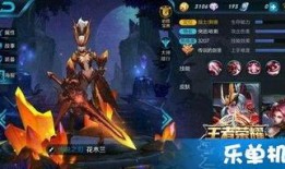 今年王者皮肤爆料最新,揭秘最新皮肤爆料，视觉盛宴即将开启！