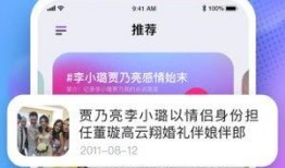 吃瓜娱乐圈免费阅读下载,免费阅读下载，揭秘明星幕后故事