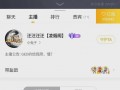 小汪爆料最新消息视频,最新消息视频大揭秘！