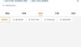 吉林大瓜爆料视频,惊人内幕曝光，真相令人震惊！