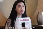 双儿爆料视频完整版,娱乐圈幕后真相大曝光
