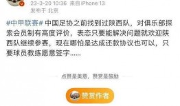 长安竞技爆料最新消息,揭秘球队备战新赛季的幕后故事