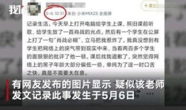 上犹学生爆料案件视频,真相背后引人深思