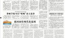 今日关注爆料新闻,揭秘最新爆料新闻背后的真相