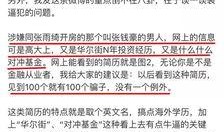 娱乐圈夫妻爆料黑料,揭秘明星婚姻背后的真相