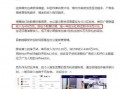 油管博主最新爆料,带你一探究竟！
