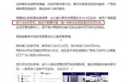 油管博主最新爆料,带你一探究竟！