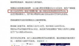 油管博主最新爆料,带你一探究竟！