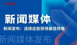龙泉驿新闻媒体爆料群,聚焦热点，传递民生声音