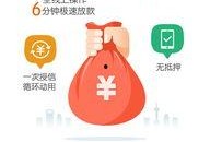 平安普惠爆料视频最新,揭秘金融科技新动态