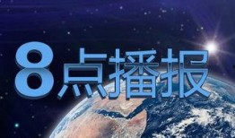 福州新闻爆料新闻,揭秘某重大事件背后的真相