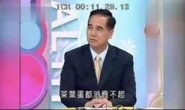 福州新闻爆料新闻,揭秘某重大事件背后的真相