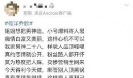 娱乐圈吃瓜前线小说全文阅读