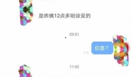 卓伟周三爆料视频,娱乐圈惊天秘密大曝光！