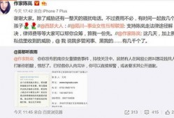 上犹学生爆料案件视频,真相背后引人深思
