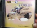 按摩系列在线观看,身心灵SPA——按摩系列在线观看导览