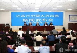 许昌最新爆料新闻报道图片,图片揭示惊人真相，事件详情即将揭晓！
