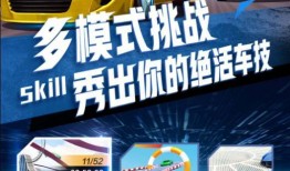 极速飞车在线观看,在线激战，速度与激情的极限挑战