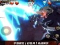 火影高招忍者爆料视频下载,揭秘新角色与技能亮点