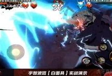 火影高招忍者爆料视频下载,揭秘新角色与技能亮点