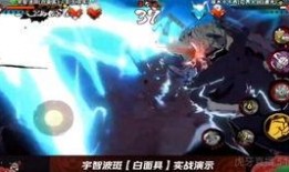 火影高招忍者爆料视频下载,揭秘新角色与技能亮点