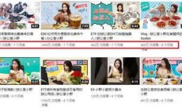 油管博主最新爆料,带你一探究竟！