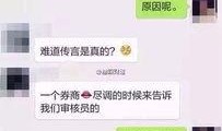 金融老板爆料视频最新,行业内幕与真实操作全解析