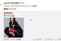 何炬君最新爆料,揭秘娱乐圈惊人内幕