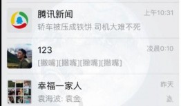 最新爆料视频素材下载,揭秘事件背后真相