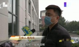 乌丹记者爆料是真的吗视频,乌丹记者爆料视频真实性揭秘