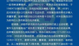 海口有哪些新闻爆料公司,掌握城市动态的“眼线”