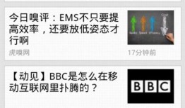 今日头条新闻爆料网页版,揭秘网页版最新动态！