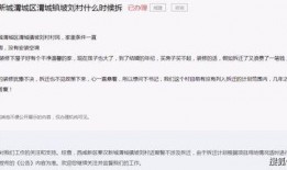西咸新区拆迁最新爆料,揭秘拆迁补偿与安置新政策