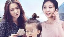 再爱在线观看,情感纠葛的浪漫演绎