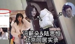 冯豆朵陆思恒最新爆料,揭秘背后惊人真相