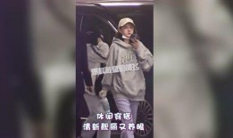 大爆料超猛的阿飞视频,大爆料视频背后的惊人真相