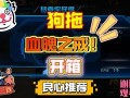 bilibili逆战最新爆料,揭秘全新版本与神秘角色
