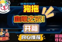 bilibili逆战最新爆料,揭秘全新版本与神秘角色