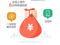 平安普惠爆料视频最新,揭秘金融科技新动态