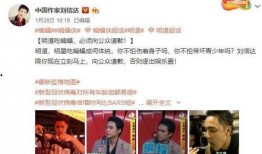 爆料娱乐圈博主露脸视频,真实身份曝光！