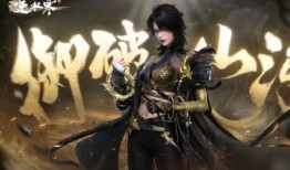 逆水寒衣服最新爆料周四,周四揭秘神秘服饰，古风韵味再升级