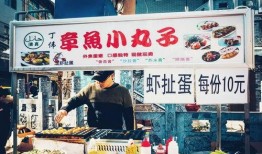 摆摊挣钱爆料视频大全下载,揭秘热门爆料视频大全下载攻略