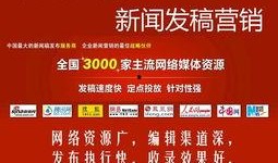 美容院最新爆料新闻稿件,最新美容行业内幕大曝光！
