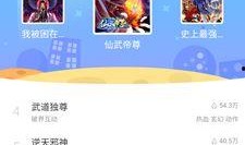 姐汁动漫全集在线观看,激情燃烧的青春岁月