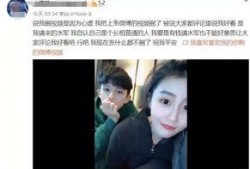 杜伟齐前女友爆料视频,揭秘背后惊人真相