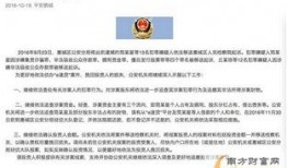 济南实事爆料事件最新情况,最新进展揭秘事件真相