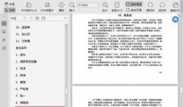 娱乐吃瓜音频下载免费,轻松获取热门资讯！